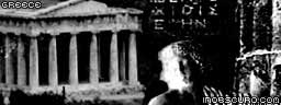 antique antiquité grec grèce pierres roches murs colonnes temples statues lettres monuments olives sculptures